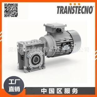 意大利涡轮蜗杆减速机 NMRV050减速机