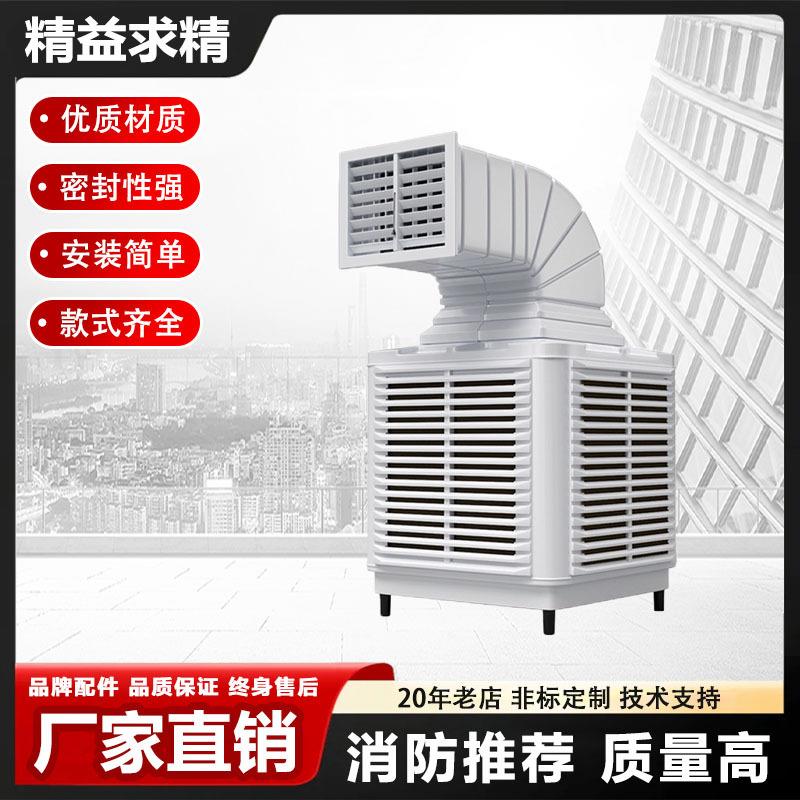 大功率工业冷风机畜牧养殖单制冷风扇商用大型工厂空调扇移动风机