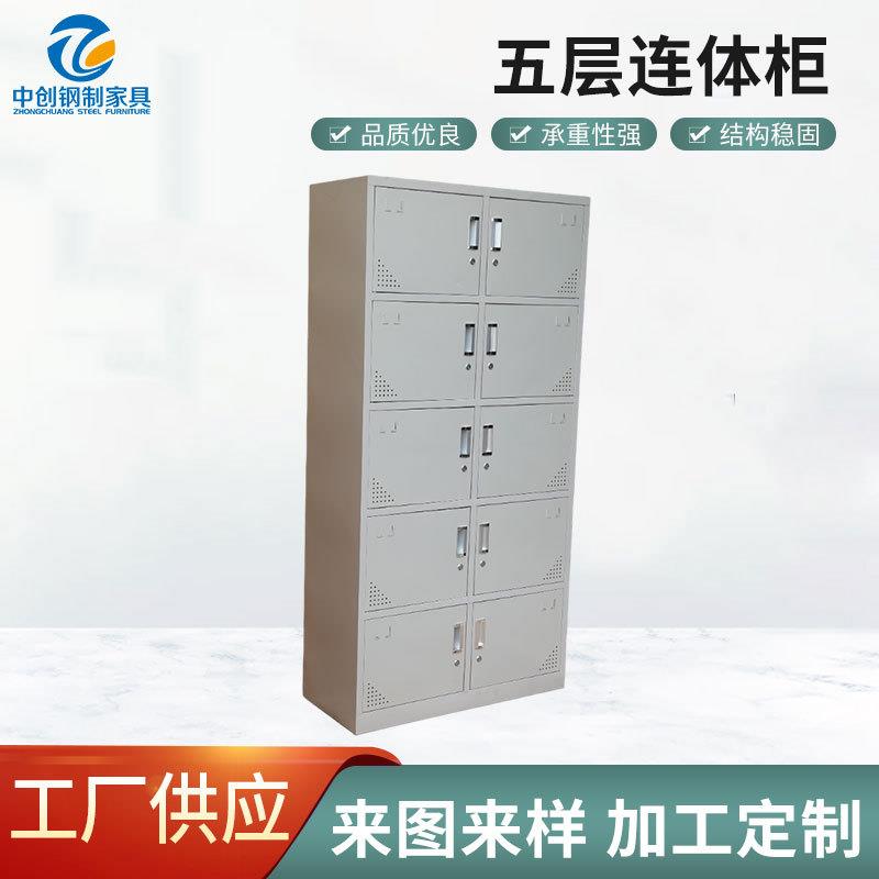 厂家工厂10门铁皮柜子公室文件柜员工宿舍多门收纳储物柜