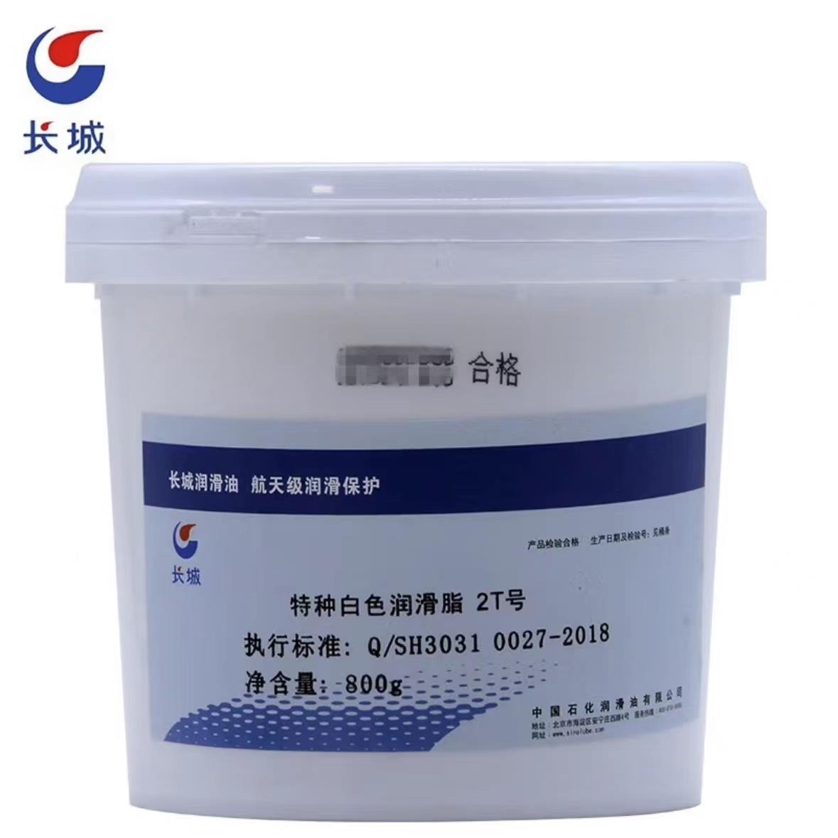 长城特种白色润滑脂2T号 800克 800g 高速轴承 精密机床纺织 黄油图片