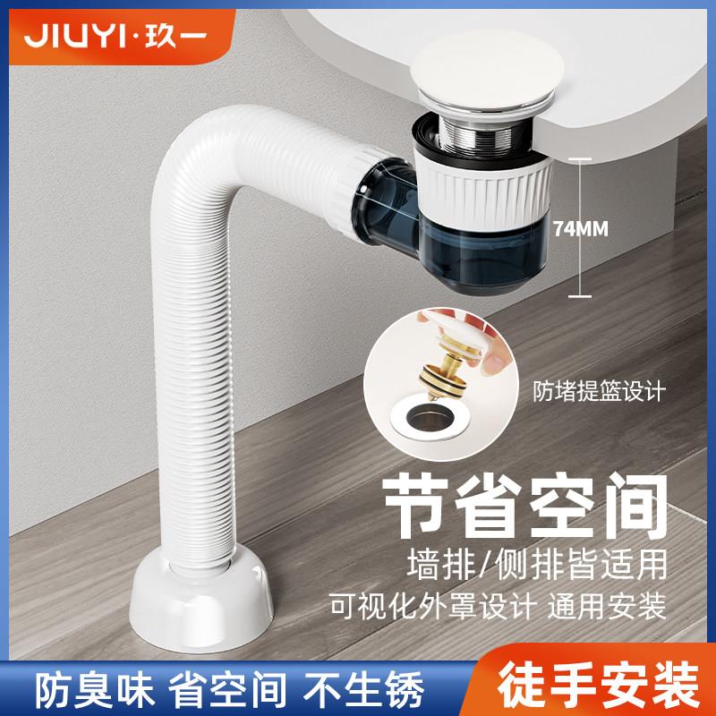 可丽耐洗手盆洗脸盆台盆热弯盆陶瓷弹跳下水器排水管白色套装短款