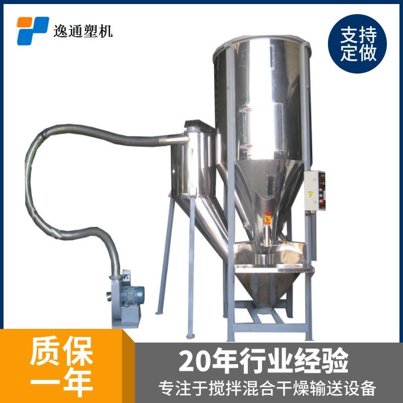 300KG大型立式搅拌机不锈钢制做3KW电机功率低耗能投料方便实惠