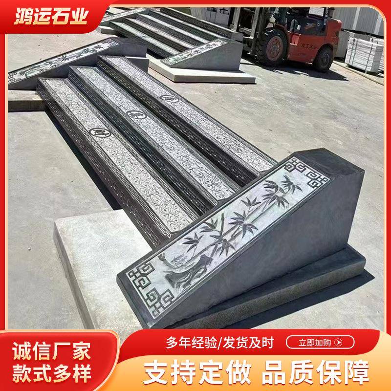 中式别墅庭院装修青石板地雕台阶石影壁石雕古韵浮雕雕花踏步石头