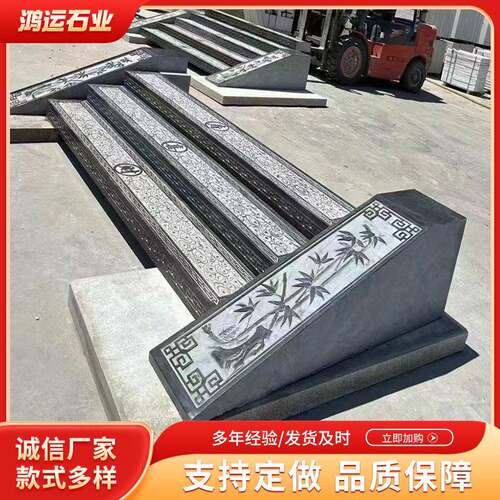 中式别墅庭院装修青石板地雕台阶石影壁石雕古韵浮雕雕花踏步石头