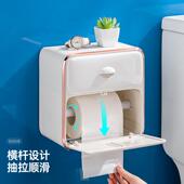 化妆室纸巾盒厕所免打孔卷筒卫生纸架卷筒卫生纸盒卫生纸盒卫生纸