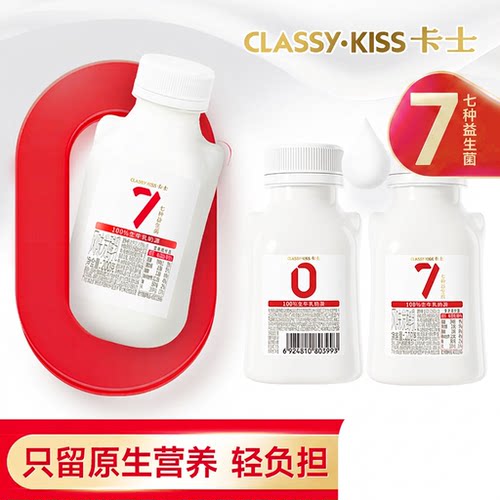 卡士007益生菌酸奶200g*8瓶