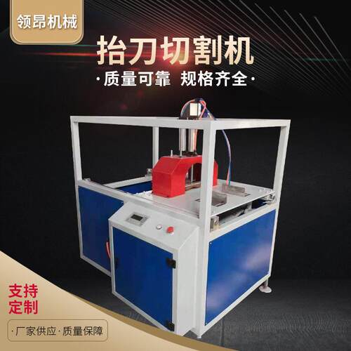 塑料管材抬刀切割机全自动型材切割机管材设备切割机切管数控