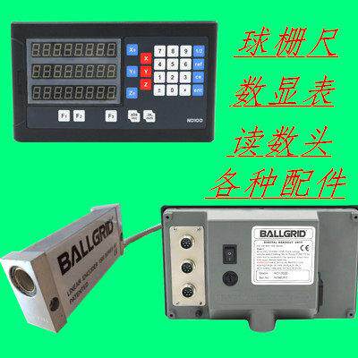 中捷镗床数显表RDS2000/ND100/ND200显示器renywell球栅尺读头