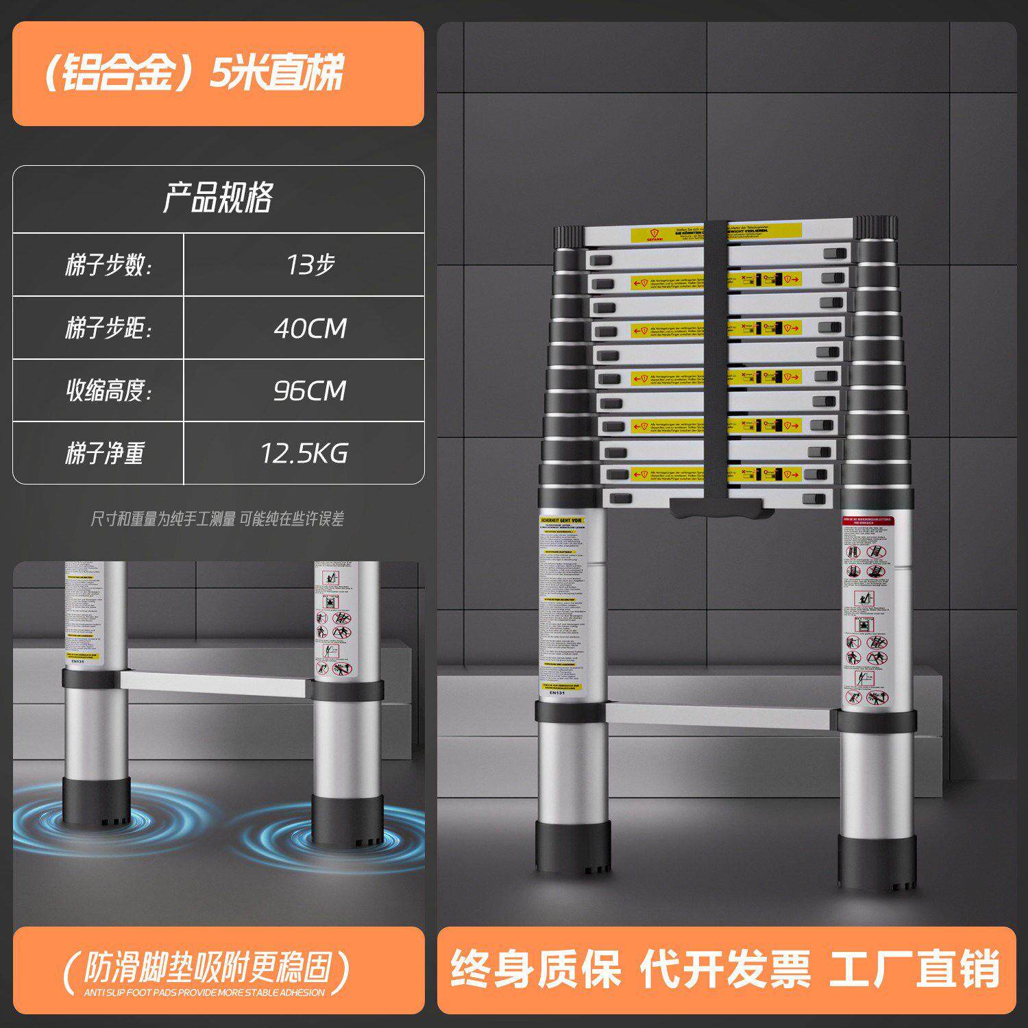 加厚铝合金梯子8米5伸缩梯一字折叠直梯家用升降阁楼铝梯工程便携