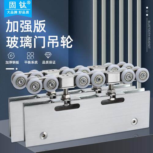 实心钛玻璃门挂轮超级承重无框玻璃推拉门夹隔断轨道滑轮推拉门配