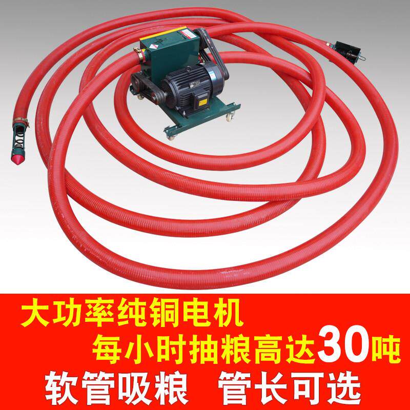 新型中驱吸粮机家用双管大吸力沙土水泥煤灰上料机玉米小麦抽粮机