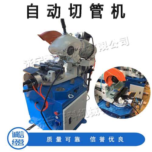 小型不锈钢管切割机 无毛刺圆管切割设备 全自动台式金属圆锯机