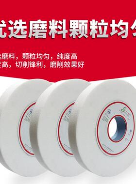 砂轮机台式打磨片一级陶瓷平行砂轮300x40x75白棕刚玉绿碳化硅磨