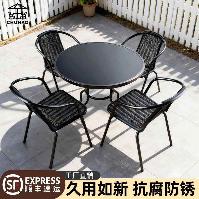 户外庭院桌椅组合休闲室外露天防水防晒花园藤编喝茶桌藤椅三件套
