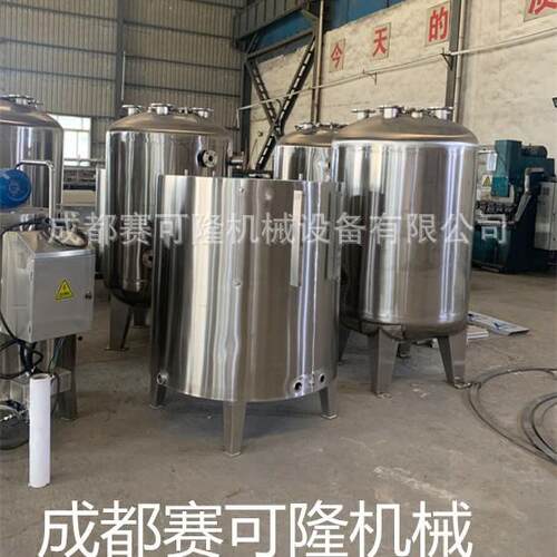 不锈钢搅拌罐电加热反应釜搅拌机搅拌桶乳化罐304不锈钢