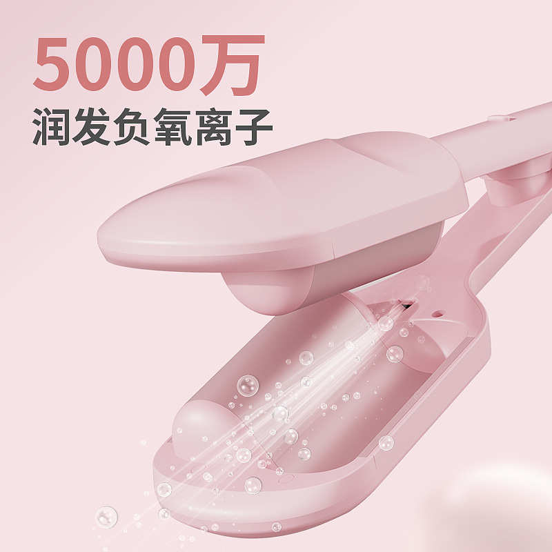 40MM大蛋卷棒深U卷发器负离子不伤发液晶卷发棒夹板卷发器