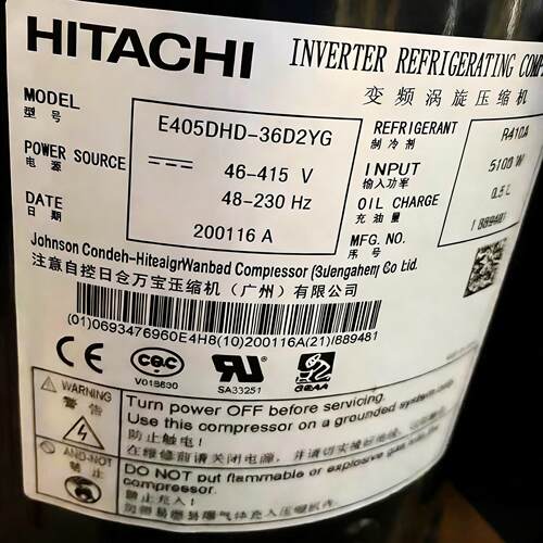 E405DHD-38D2YG E405DHD-36D2YG变频制冷压缩机E405DHD-36D2G