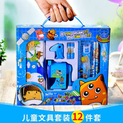 奖品文具儿童小学生六一套盒 文具礼盒 学习用品批发套装大礼包