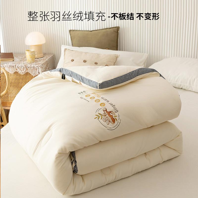 J6DA生姜暖绒被子冬被200x230春天棉被加厚保暖2米x2米3被芯150春