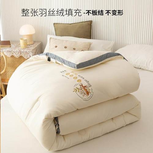J6DA生姜暖绒被子冬被200x230春天棉被加厚保暖2米x2米3被芯150春