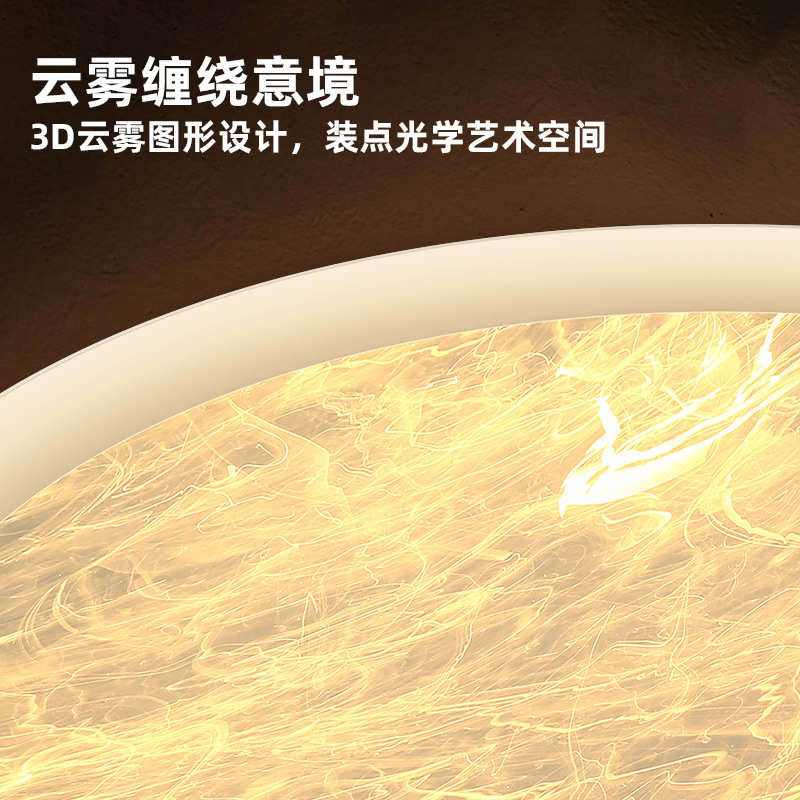 卧室吸顶灯现代简约北欧意式艺术感灯具ins网红云雾主卧房间led灯