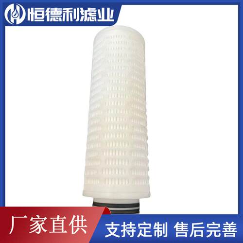寸40芯水处器理保安过滤滤芯大通量折叠滤精密过滤hdl1器滤芯5um
