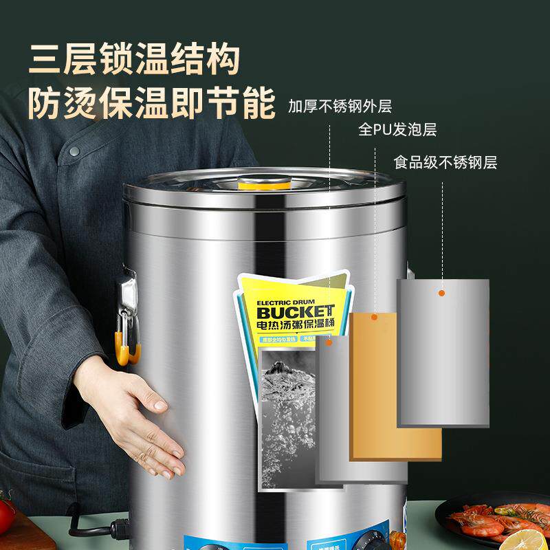 欧式复式不用锈钢热保温桶出摊专用商大容量加桶食物保汤温器蒸煮