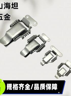 HFQ72-30/40/60 HFQ73-25 弹簧型搭扣 可调型小号迷你型弹簧卡扣