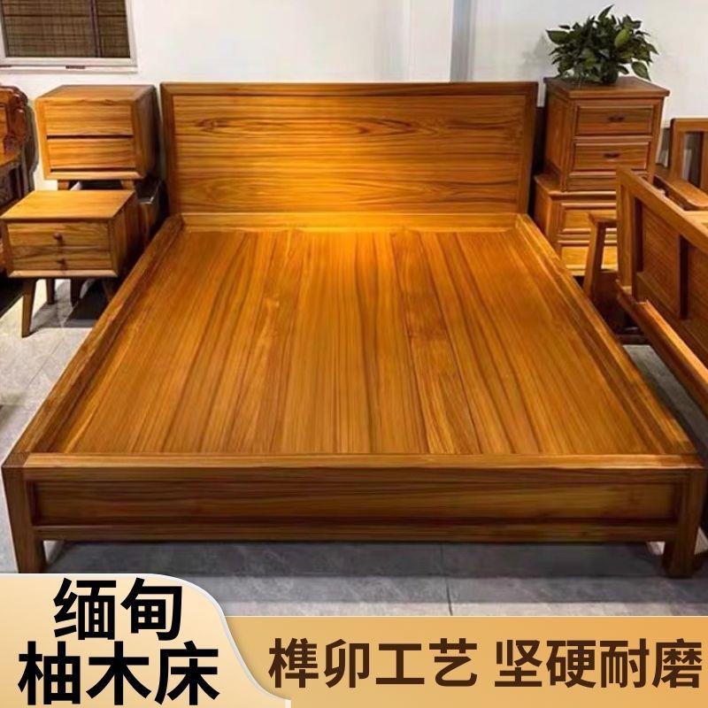 新中式风缅甸柚木床榫卯工艺坚硬耐磨全实木床1米8婚房卧室双人床