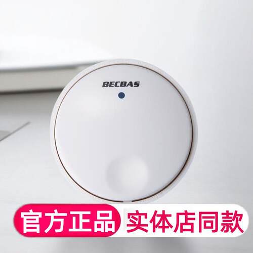 becbas贝克巴斯原装无线开关垃圾处理器食物粉碎机蓝牙控制遥控器