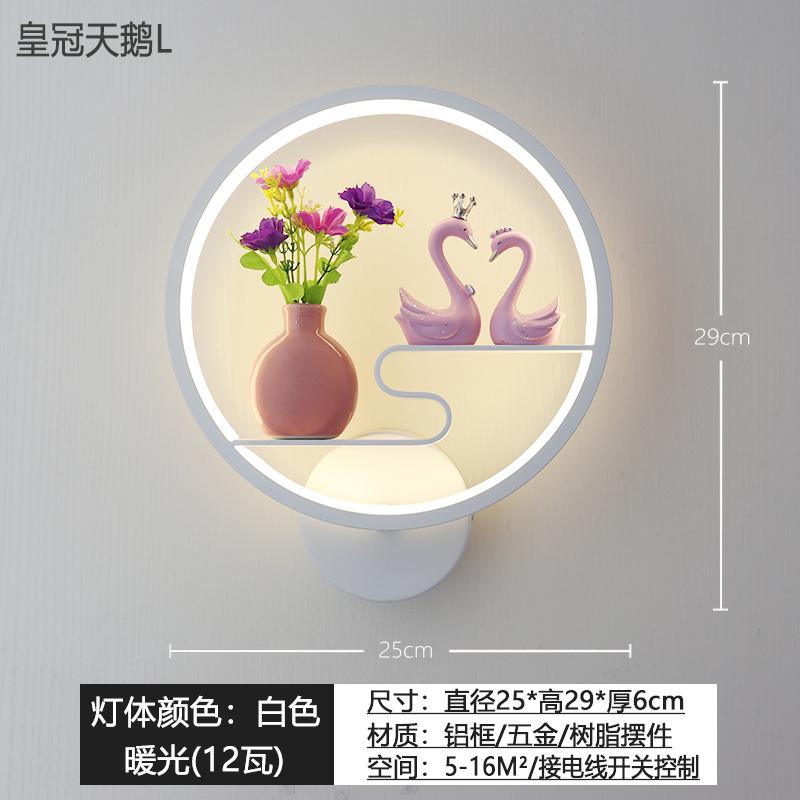 led新款壁灯床头卧室客厅背景墙灯具现代简约轻奢创意装饰墙壁灯