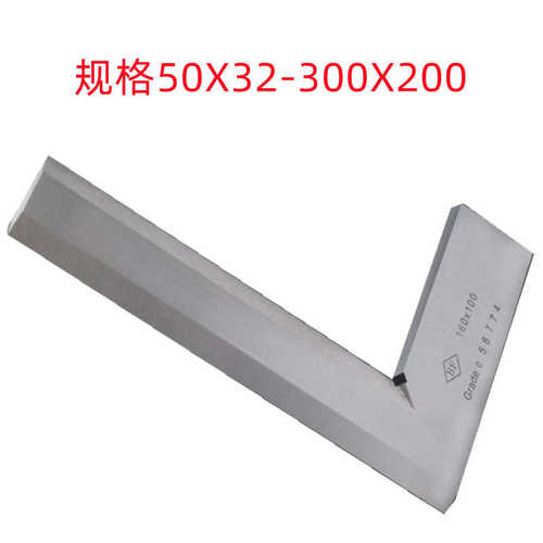 300x20050x32硬刀口/ 加靖江销售角尺批发0100x6380x50/级/不锈钢