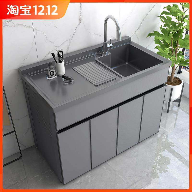 W7太空铝洗衣柜阳台洗衣池带搓板一体家用人造石水槽台盆浴室柜简