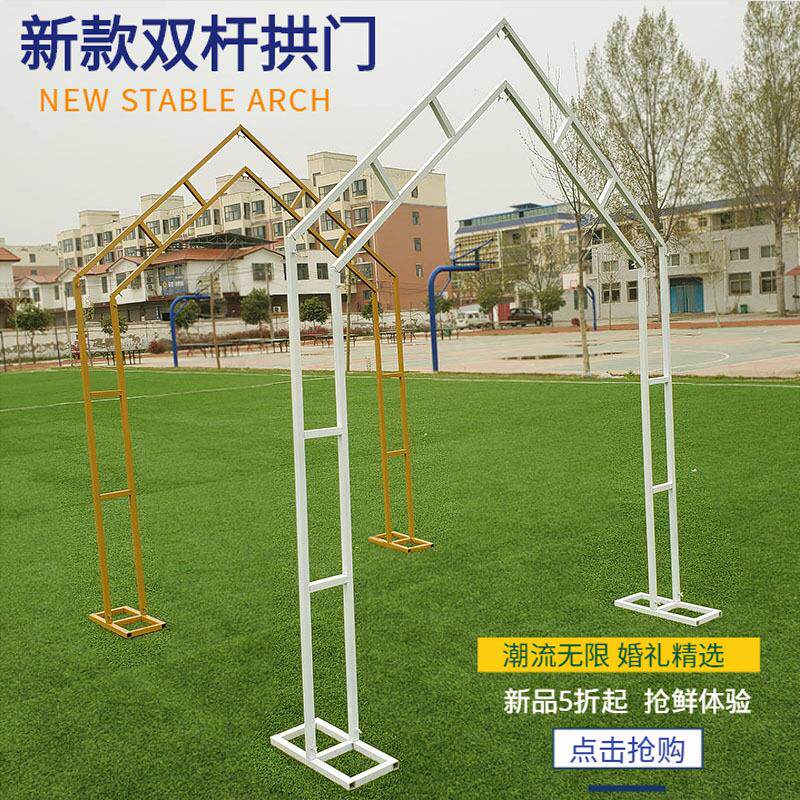 新款双台屋形加固拱婚庆道具铁艺菱形五边形六NBX杆边架门子舞仪