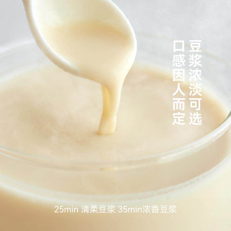 olayks立时1L豆浆机家用全自动小型破壁机3一5人多功能迷你免过滤