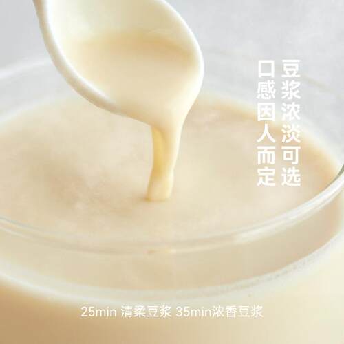 olayks立时1L豆浆机家用全自动小型破壁机3一5人多功能迷你免过滤
