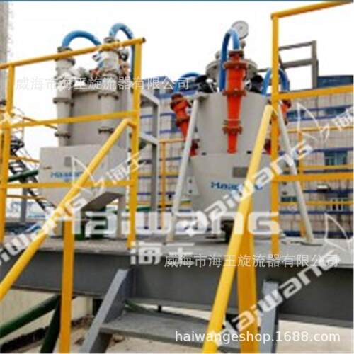 海王废EAY水旋流站厂脱硫脱硝旋铁流器钢力废水旋流器FX电DS75