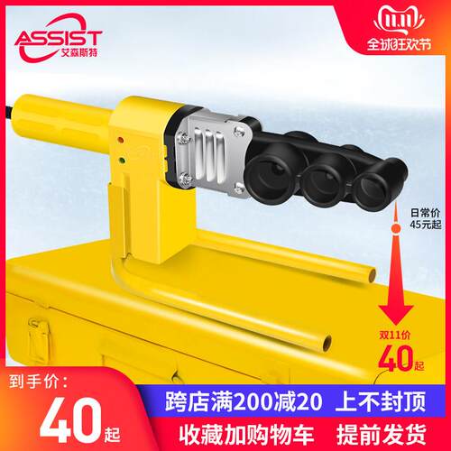 All热熔器ppr水管热熔机家用水电工程20-32恒温热容器不粘模头
