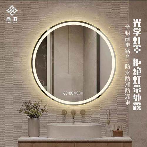 智能镜子触摸屏卫生间圆形浴室镜洗手间挂墙式除雾带灯led化妆镜