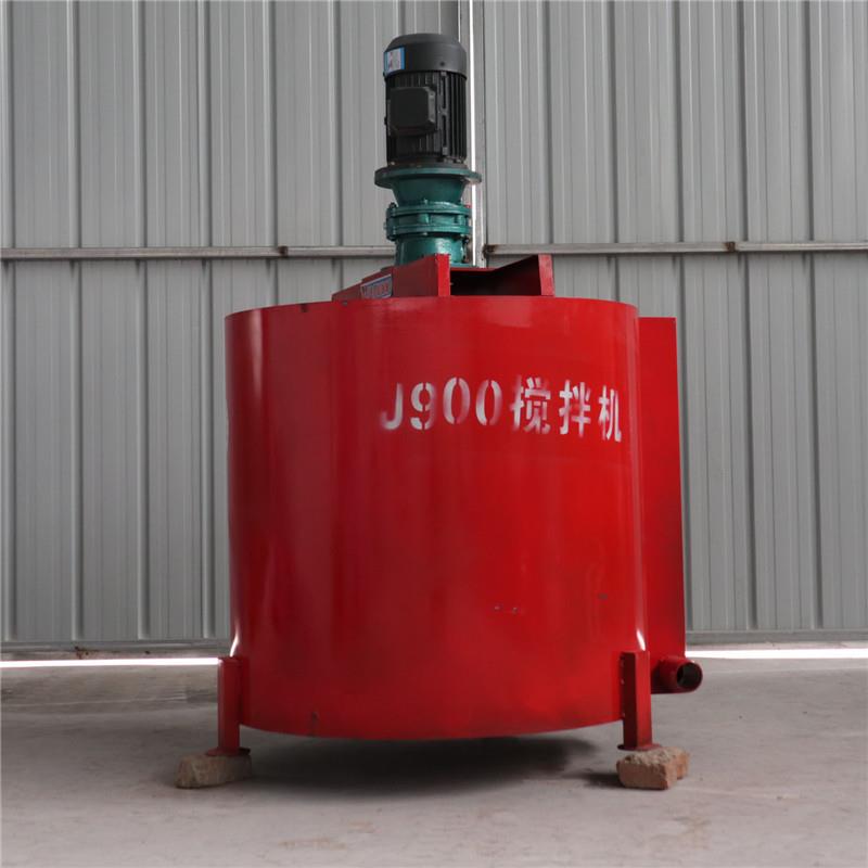 搅拌桶电动搅拌桶JW900型搅拌机平口搅拌桶立式搅拌桶