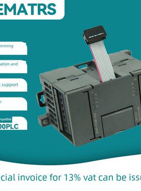 国产兼容西门子S7-200CN EM221CN 222 EM223 PLC控制器数字量模块