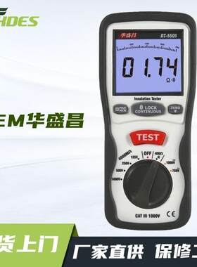 CEM华盛昌DT-5500绝缘电阻测试仪5505电器设备材料测量仪智能测试