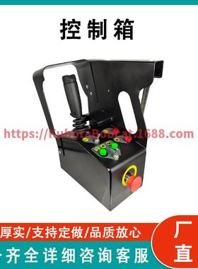 控制箱 Contror Box 4000306220 兼容 Haulotte