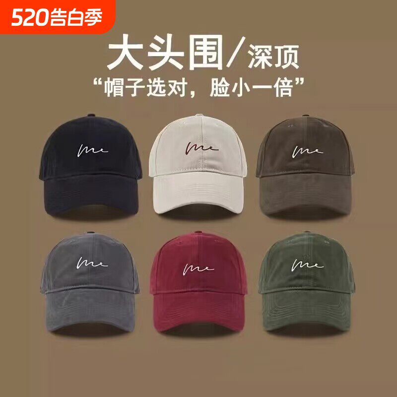 棒球帽帽子鸭舌帽男女2026宽帽檐显脸小防晒帽红色刺绣黑色白色