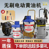 电动无刷大功率黄油机24v220v全自动黄油挖机专用大容量注油器