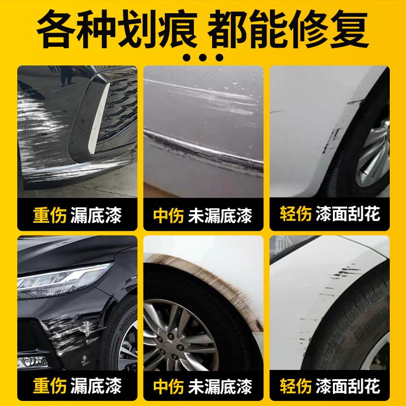 长安深蓝sl03补漆笔汽车专用自喷漆彗星白色月岩灰车漆去划痕修复