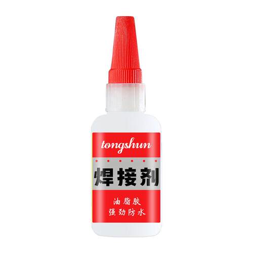 强力胶厂家批发油性焊接快干胶
