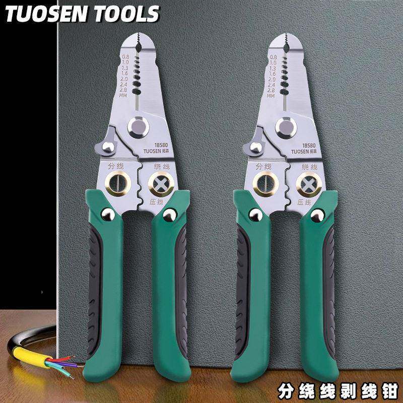 拓森新款电工钳工具多功能剥线钳剥扒皮压线钳绕线分线剥线钳