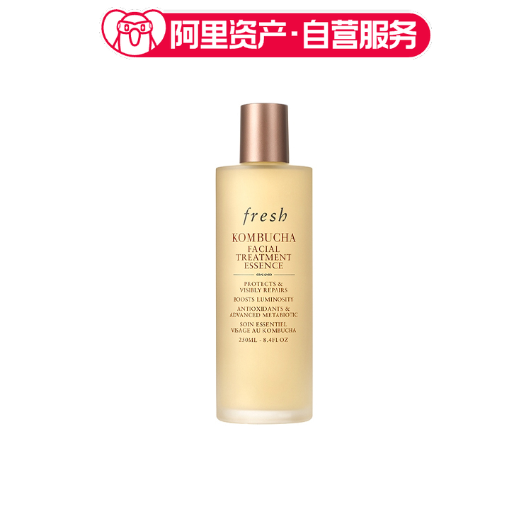 Fresh馥蕾诗红茶酵母酵萃精华 红茶水 抗氧