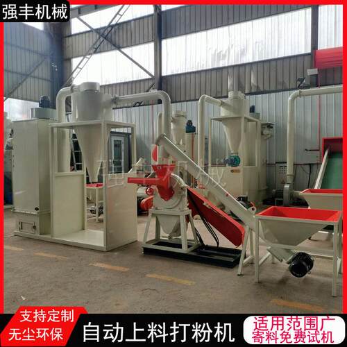 大米糯米磨粉机五谷杂粮打碎机20-500目可调强丰现货